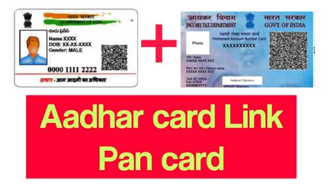 aadhar card smart link